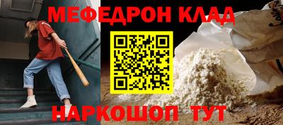 а пвп мука Волжский