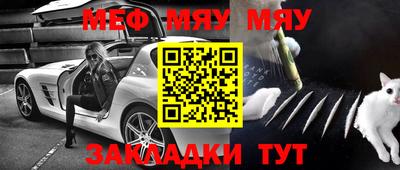 а пвп мука Волжский