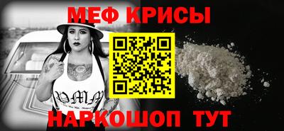 тгк Донецк