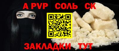 дистиллят марихуана Волгодонск