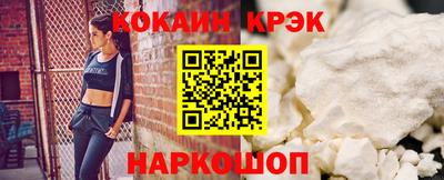 гашиш Волгодонск