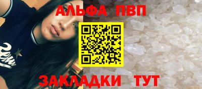 дистиллят марихуана Волгодонск