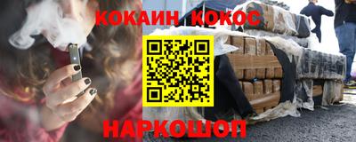 дистиллят марихуана Волгодонск