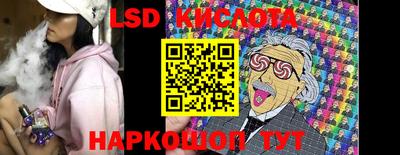 гашик Волжский