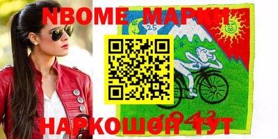 гашик Волжский