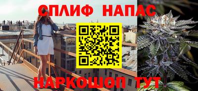 гашиш Волгодонск