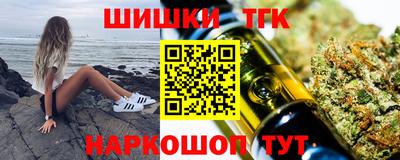 гашиш Волгодонск