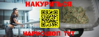 дистиллят марихуана Волгодонск