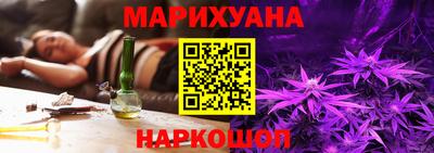 гашиш Волгодонск