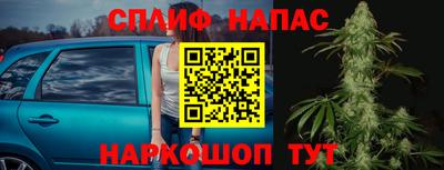 дистиллят марихуана Волгодонск