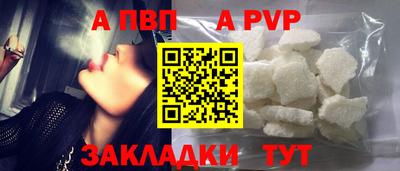 дистиллят марихуана Волгодонск
