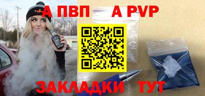 МДПВ Волжск