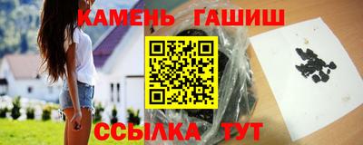 гашиш Волгодонск