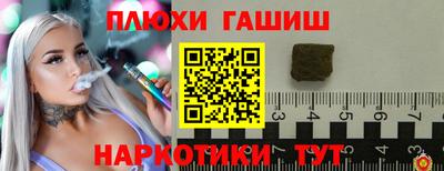 дистиллят марихуана Волгодонск