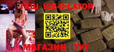 а пвп мука Волжский