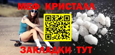 гашиш Волгодонск