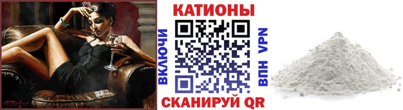 Меф мука  mega как зайти  Донецк  наркошоп 