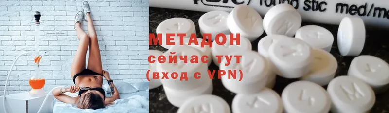 МЕГА   Донецк  МЕТАДОН VHQ 