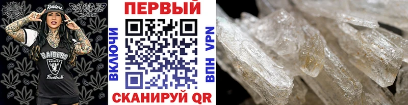 kraken сайт  продажа наркотиков  Донецк  МЕТАМФЕТАМИН Декстрометамфетамин 99.9% 