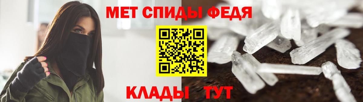 Первитин пудра  Вход с VPN  Донецк  Первитин пудра 