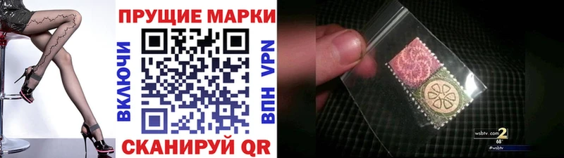 Марки 25I-NBOMe 1,8мг  купить наркоту  кракен зеркало  Донецк 