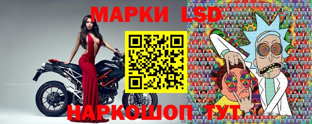 Марки N-bome 1500мкг  Вход с VPN  купить  цена  Донецк 