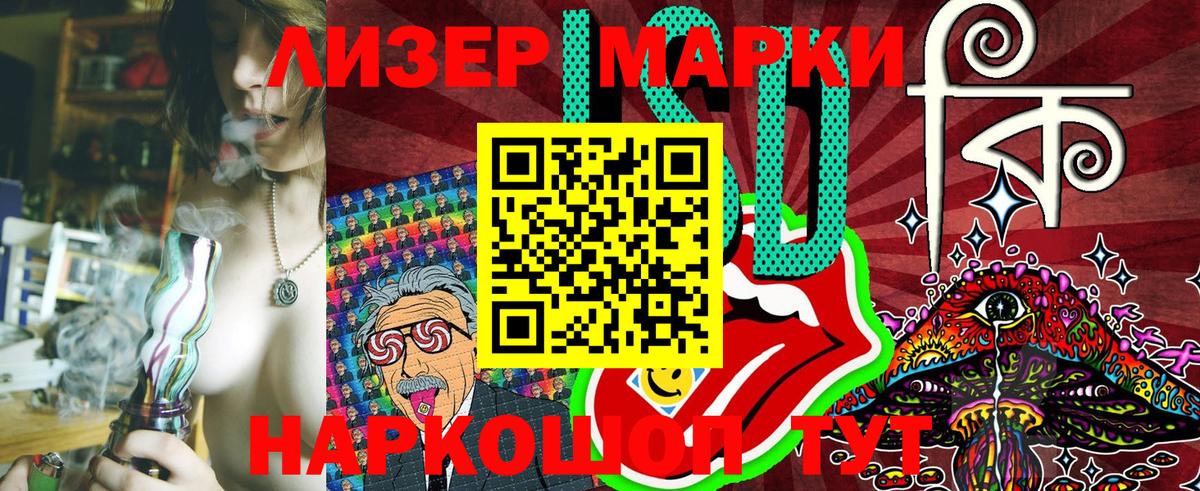 Марки N-bome 1,8мг  Марки N-bome 1,8мг  Донецк 