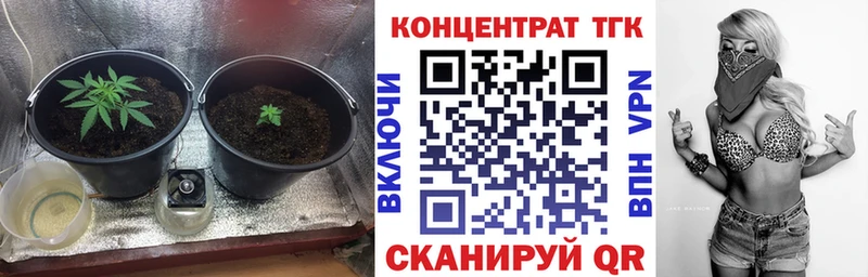 ссылка на мегу как зайти  Донецк  ТГК вейп с тгк 