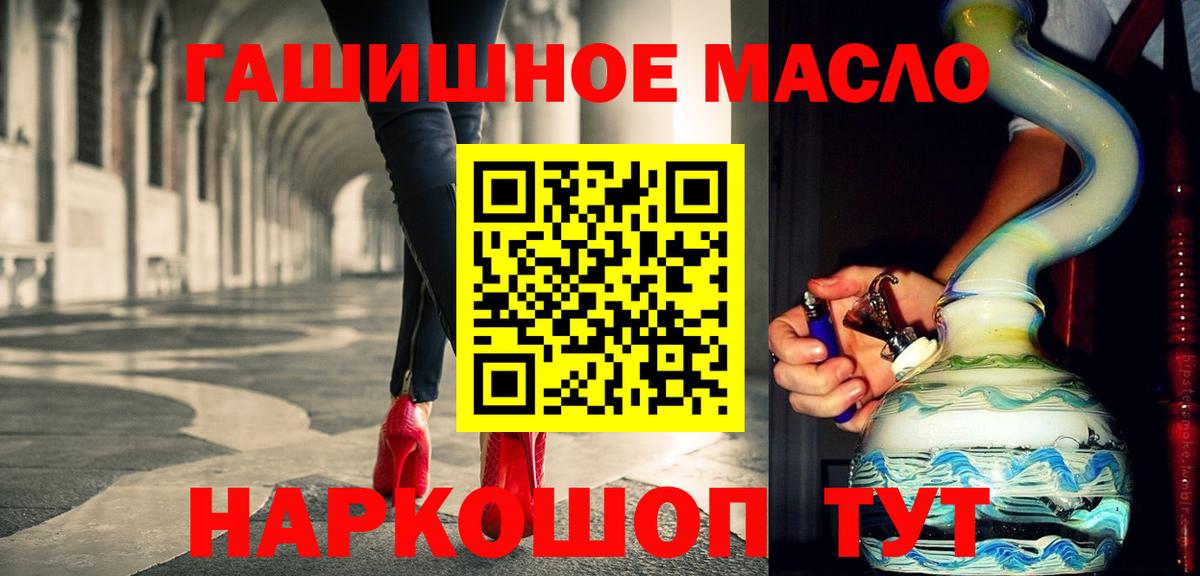 Дистиллят ТГК Wax  Донецк  Дистиллят ТГК гашишное масло 