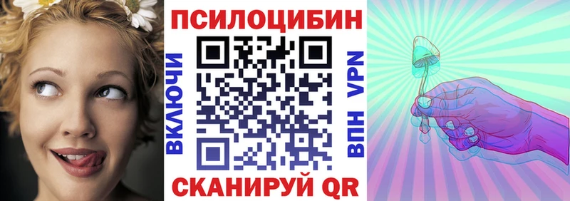 Псилоцибиновые грибы прущие грибы  дарк нет как зайти  Донецк  продажа наркотиков  omg ONION 