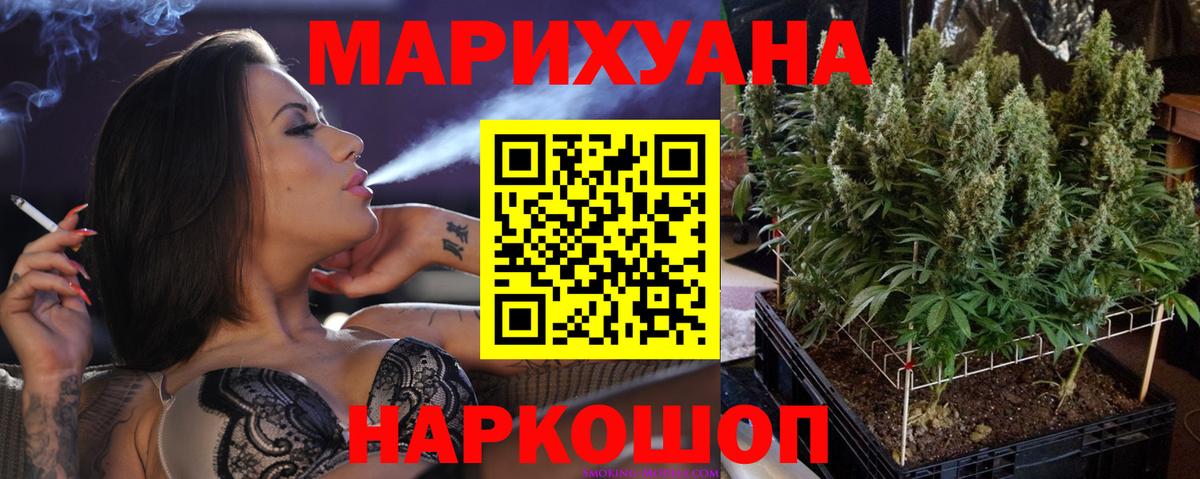 Канабис тримм  Канабис конопля  Бошки Шишки конопля  Донецк  МАРИХУАНА Ganja 