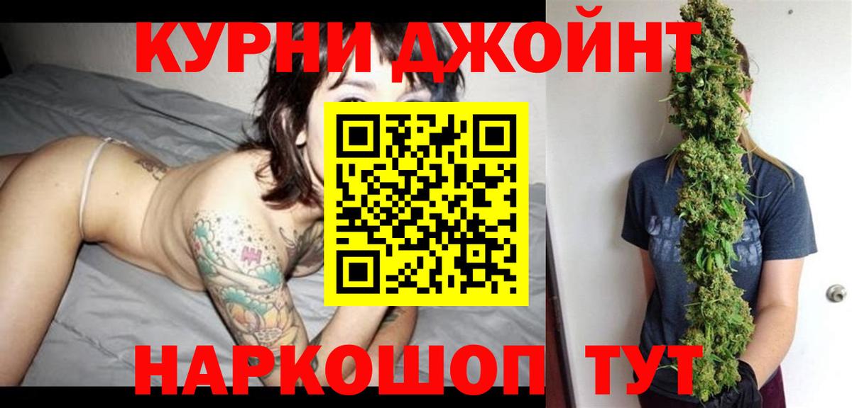 Марихуана AK-47  Вход с VPN  Бошки Шишки ГИДРОПОН  Канабис марихуана  Конопля VHQ  Донецк 