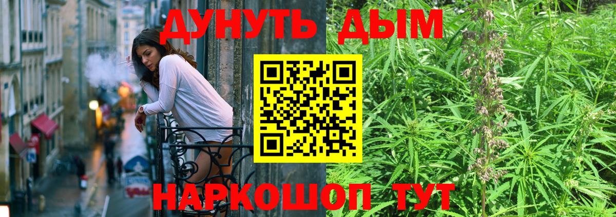 Донецк  Вход с VPN  Марихуана  Кокаин  Хэш  Диски  Мефедрон  Меф  А ПВП 